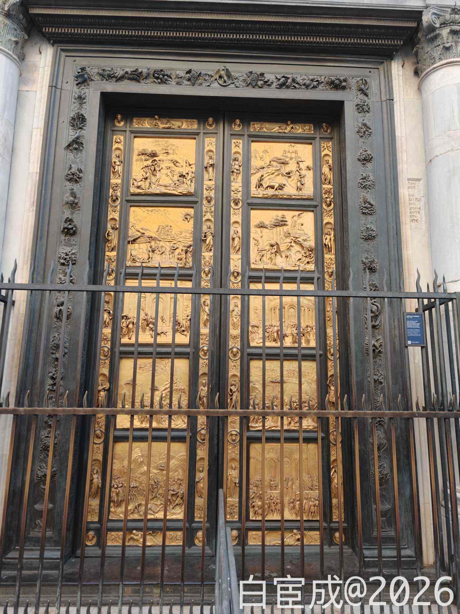 2026 欧洲之旅 Day 11 :大腿粉碎机#877号 - 4 IMG20260225170517