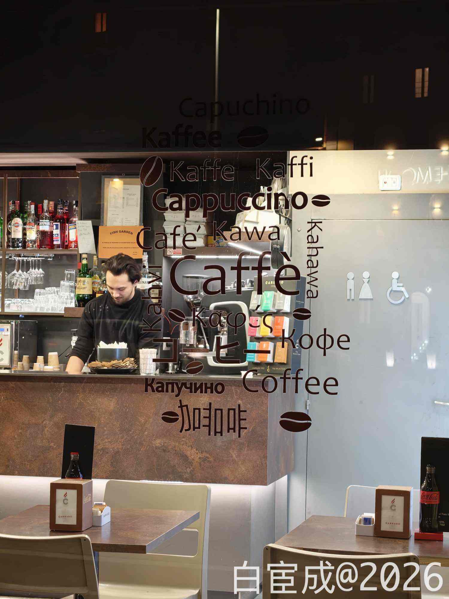 2026 欧洲之旅 Day 11 :大腿粉碎机#877号 - 24 IMG20260225200748