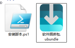 UniGetUI —— 可能是 Windows 下最好用的应用商店 - 9 image