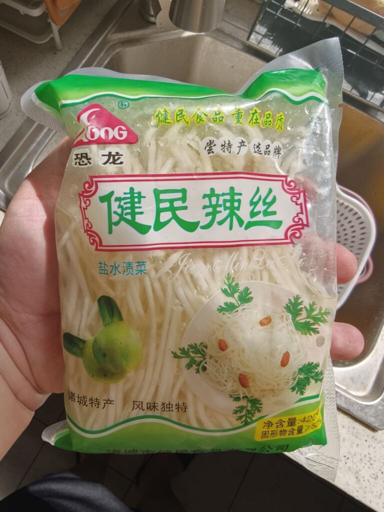 尝个鲜 — 健民辣丝 - 1 img202606210927334378583341989615695
