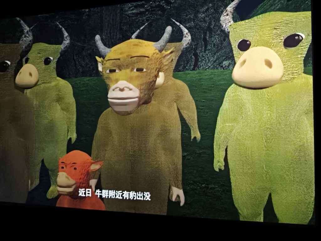 观《牛来》后记 - 3 1787019970 img202608172220125390357931174298923
